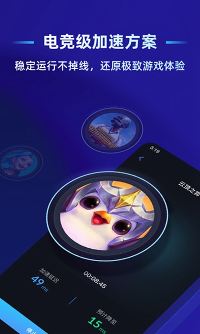 �ѹ�Ӣ����ƽ̨app��׿��v2.8.0
