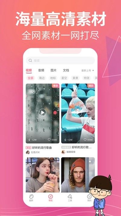�زĶ����°�v2.1.4