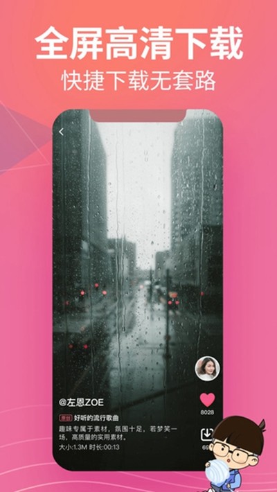 �زĶ����°�v2.1.4