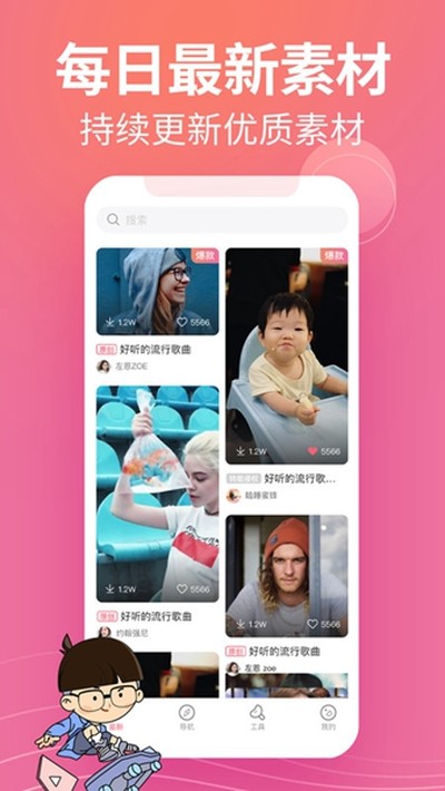 �زĶ����°�v2.1.4