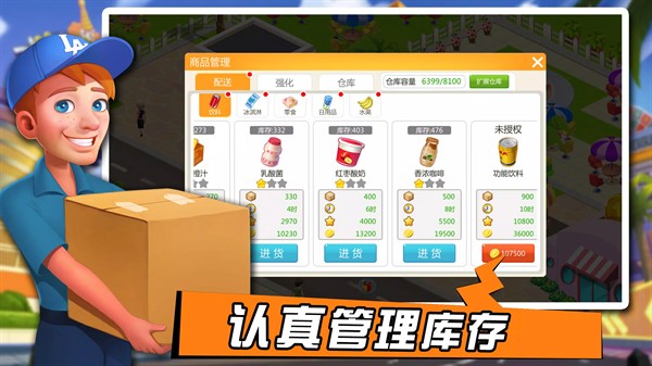 ģ����������°�����v3.7.5