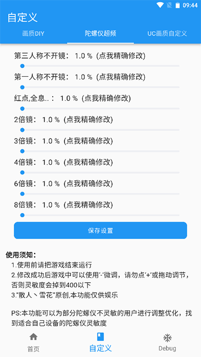 ����ħ�����¹ٷ�����������2026v1.7