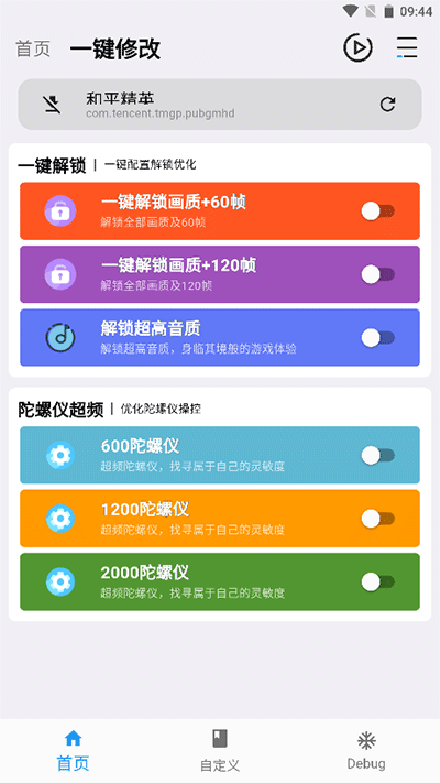 ����ħ�����¹ٷ�����������2026v1.7