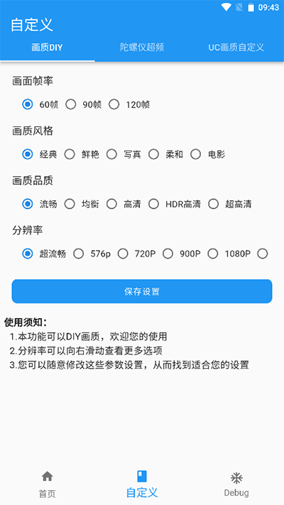 ����ħ�����¹ٷ�����������2026v1.7