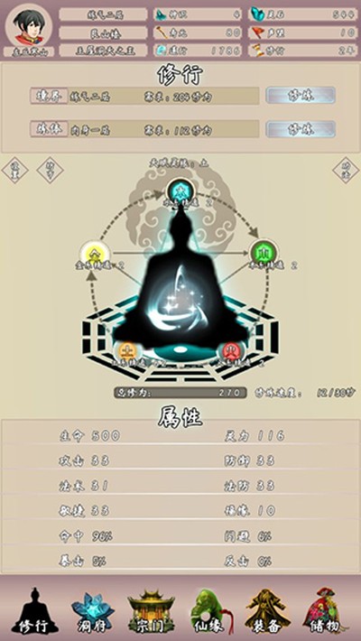 �ʵ���;2�ٷ���v3.66
