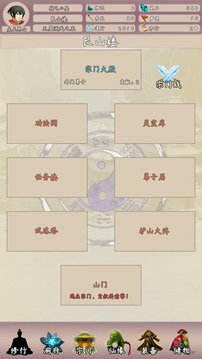 �ʵ���;2�ٷ���v3.66