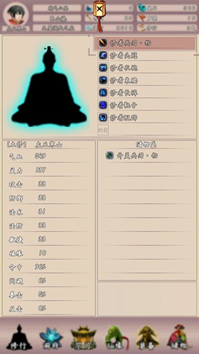 �ʵ���;2�ٷ���v3.66