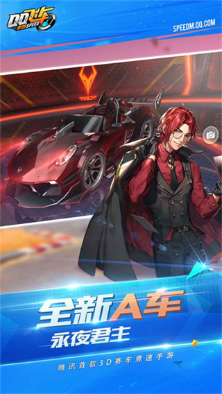 qq�ɳ����ȷ����°�����v1.57.0.43567 ��׿��
