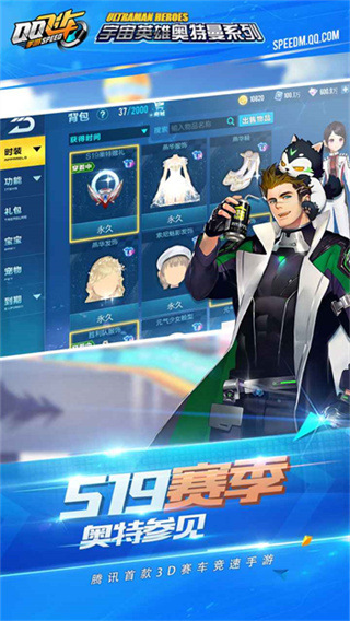 qq�ɳ����ȷ����°�����v1.57.0.43567 ��׿��