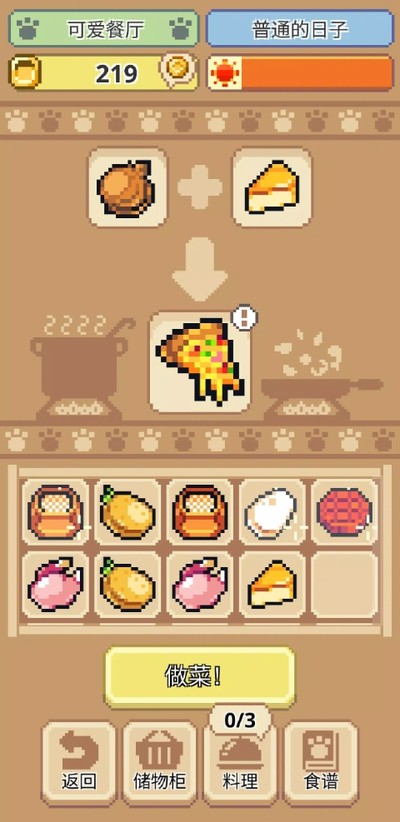 ��ζ������Ϸ���°�v1.0.31