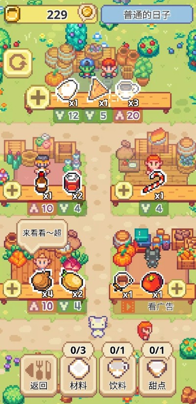 ��ζ������Ϸ���°�v1.0.31