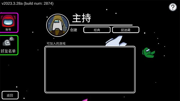 ������֮�佩ʬ��v2023.1.24