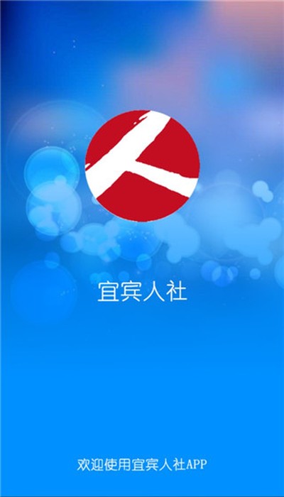 �˱�����app��׿��v4.03.001