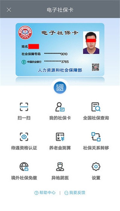 �˱�����app��׿��v4.03.001