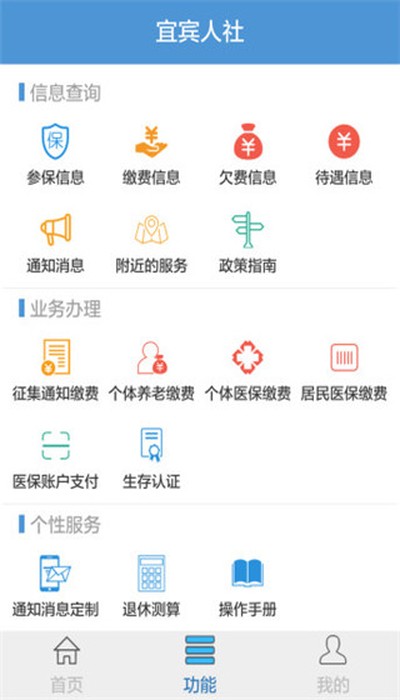 �˱�����app��׿��v4.03.001