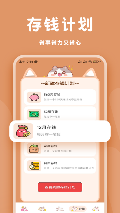 ����������׿������v1.2