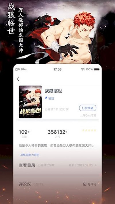 С˵�Ұ�׿��v2.6.3