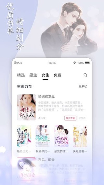 С˵�Ұ�׿��v2.6.3