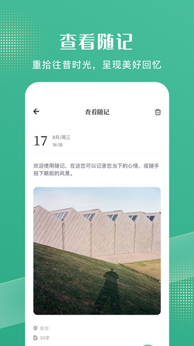 ����ռ����°�v1.2