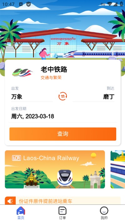 ������·app����v2.0.006