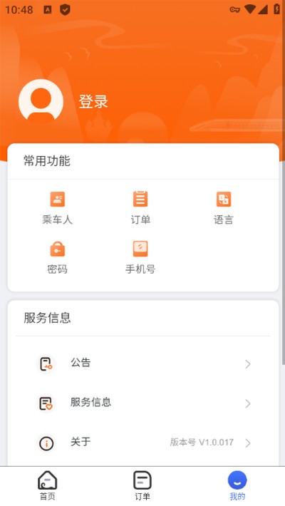 ������·app����v2.0.006