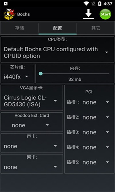 bochs������׿��v2.6.11