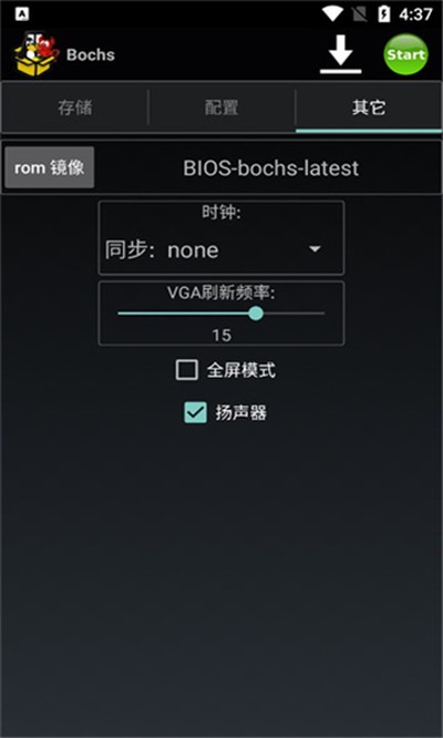 bochs������׿��v2.6.11