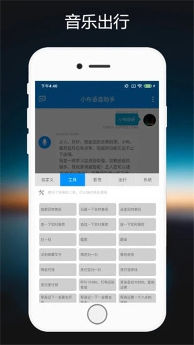 С������app�ٷ����°汾v12.0.0