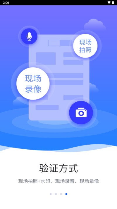 �ǻ�Ѳ�찲׿��v3.0.24