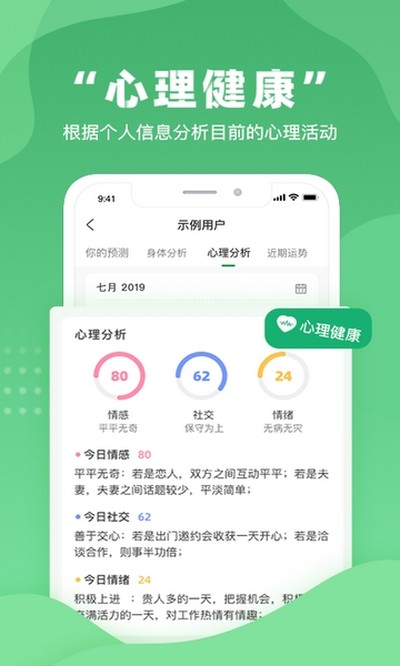 ����ҩҩ��׿��v3.3.6