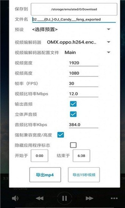AveePlayer���°�v1.2.248