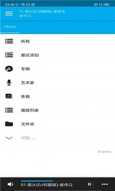 AveePlayer���°�v1.2.248