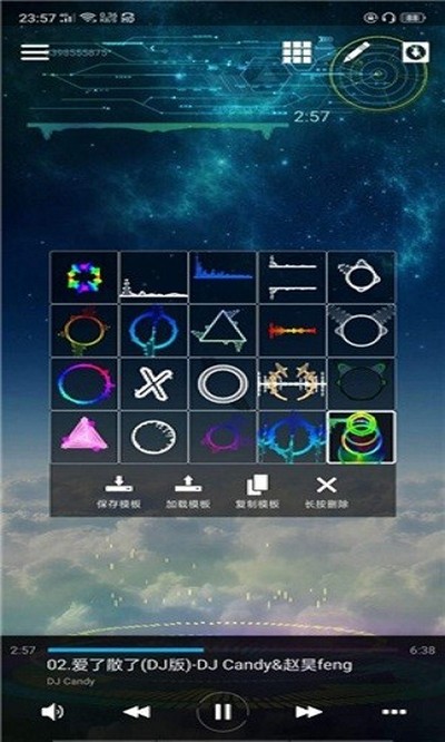 AveePlayer���°�v1.2.248
