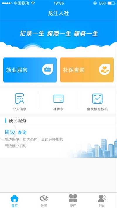 ����������app�ٷ���v7.2