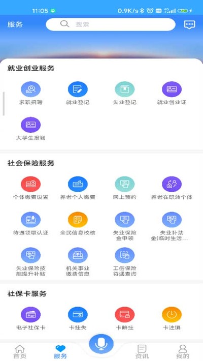����������app�ٷ���v7.2