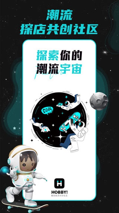 Hobby������׿��v2.6.5