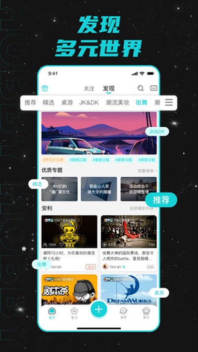 Hobby������׿��v2.6.5