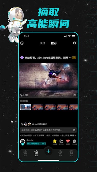 Hobby������׿��v2.6.5