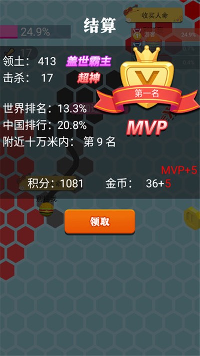 ������Ȧ�ش���ս�ٷ���v1.1.5