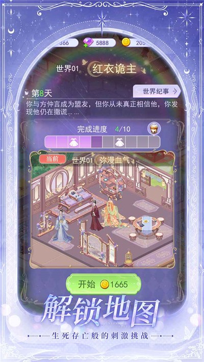 ���λ��ѹٷ����°�v2.2025030104