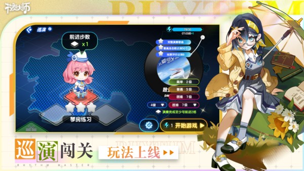 �����ʦ�������ιٷ���׿��v2.9.12.29137