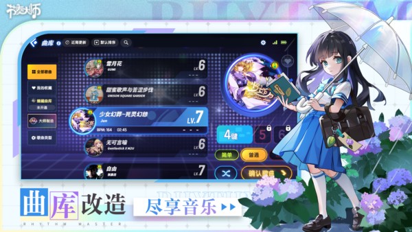 �����ʦ�������ιٷ���׿��v2.9.12.29137