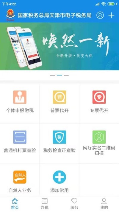 ���˰�����°�v9.16.0