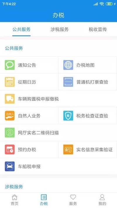 ���˰�����°�v9.16.0