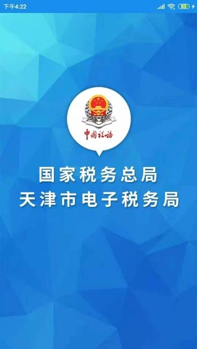 ���˰�����°�v9.16.0