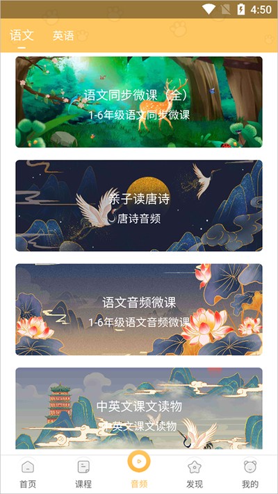 Ԥ��ѧ����app�ٷ���v0.0.54