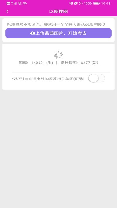 ˮ��֮�ҹٷ���v1.6.1