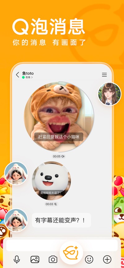 ��ѶQQ����ģʽ�ع��°汾v9.2.90
