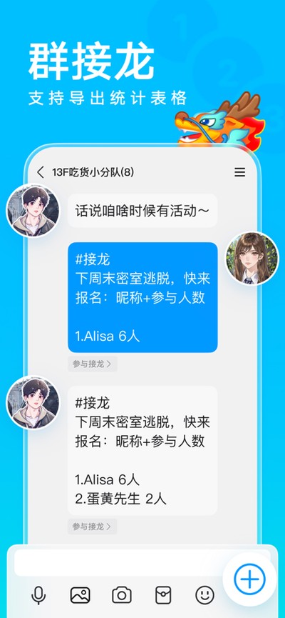 ��ѶQQ����ģʽ�ع��°汾v9.2.90