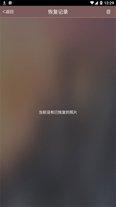 ��Ƭ�ָ���ԭ�������°�׿��v12.1